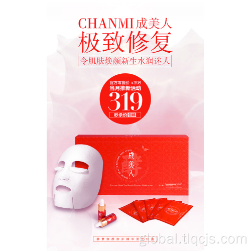 Removal of Aging Skin beauty· Orange enzyme into beauty Revitalizing Mask Supplier
